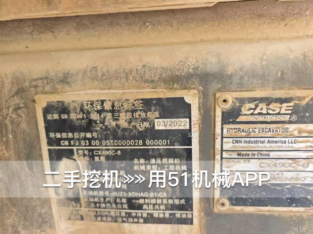 51挖机